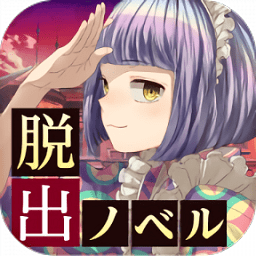 黄昏旅店无限金币修改版 Logo